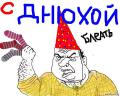 26.01.2018 год.jpg