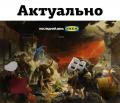 икеа.jpg