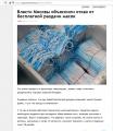 Новый точечный рисунок (2)11111.jpg