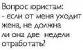 вапросц.jpg
