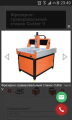 Screenshot_2019-02-18-23-50-00.png