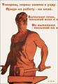 2004_08_17_www_nnm_ru_pict_nervi_vuzdu.jpg