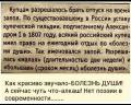 алкаш.jpg
