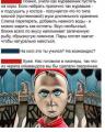 пионер.jpg