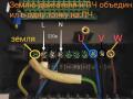 Folinn bd - 600 подключение силовых клемм — копия — копия.jpg