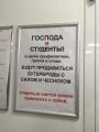 студентам.jpg