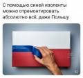польша.jpg