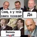газз.jpg