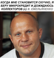 Федя.png