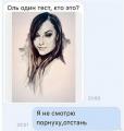 Сашка.jpg