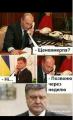 щеневмерла.jpg