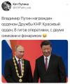 орден.jpg