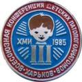 детский.jpg