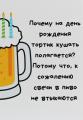 Володе.JPG