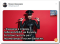 Бузова и футбол.png