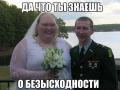 да что ты.jpg