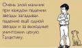 злой мальчик.jpg