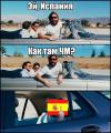 испания.jpg