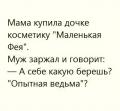 опытная.jpg
