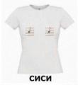 сиси.jpg