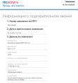 Без имени2.png