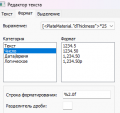изображение_2025-08-22_173035137.png