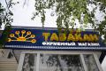 тт1.jpg