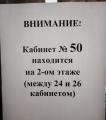 кабинет.jpg