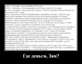 занимательная математика.jpg