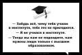 немного о высшем.jpg