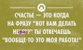 счастье.jpg