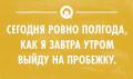обет.jpg