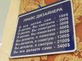 прайс дизайнера.jpg
