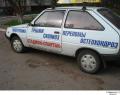 реклама стадиона.jpg