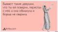 нимфа.jpg