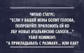статус.jpg